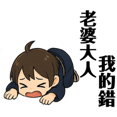 Daily life quotes of kimono boys 14