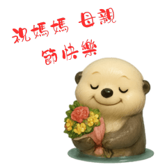 Mama Bear Motherhood Festival