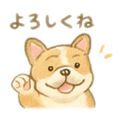 しあわせワンコの日常