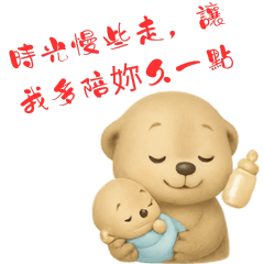 Hailai's words to his mother