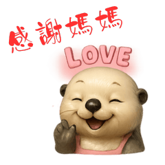 Hailai's Mother's Day 2