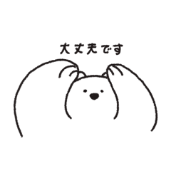 POLITE and CUTE  ANIMALS by SERENA