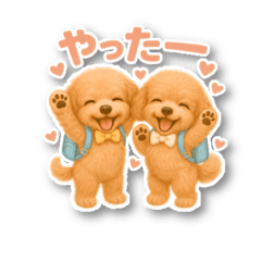 ふわもこわんこスタンプ(プードルver.)