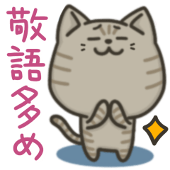 kijitora-cat sticker