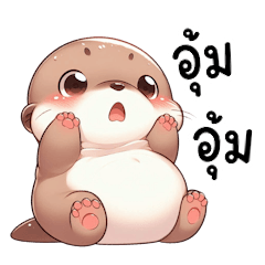 นากน้อย หน้าตาตลก (BIG)