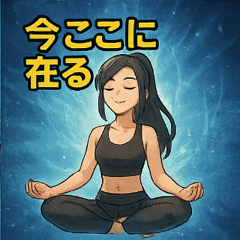 Zen Words to Calm Your Mind2