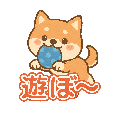 Cute Shiba Inu stickers everyday