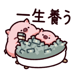 Overprotective Pig