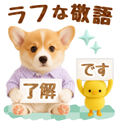 rough keigo corgi
