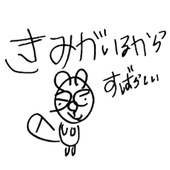 Wonder Art Studio Kosuke Owada