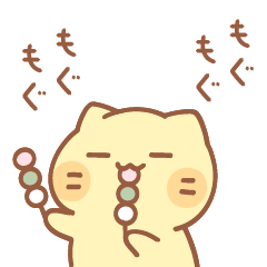 Tama's Peaceful Sticker