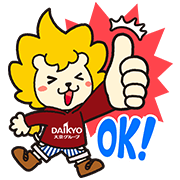 DAI-chan LINE Stickers