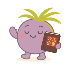 Homun created from grape