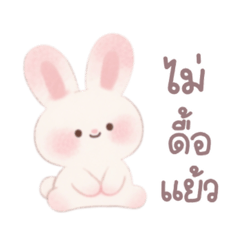 บันนี่น้อยใจฟู