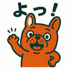 オレンジのフレブル★ゆるギャグスタンプ