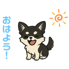 【1】みるくのスタンプ