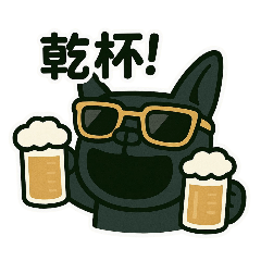 クールすぎる黒犬スタンプ その1