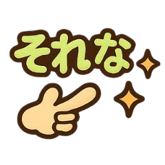 Stiker Ilustrasi Gaya Gambar Tangan