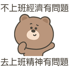 wuli bear say100