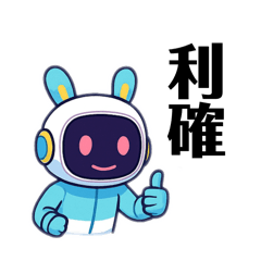 トレーダー専スタンプ