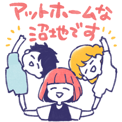 舞台追っかけ女子6