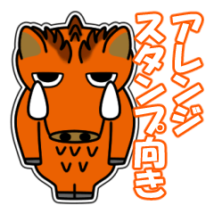 JIN-JIN Wild boar 10 (simple)