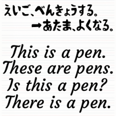 English words of interest 2