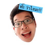 Hamgom is a fat boy