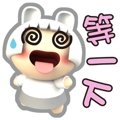 ★兔妹-好用生活貼★