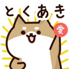 Sticker to send to tokuaki love!