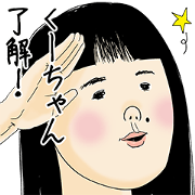 Ku-chan is not girly