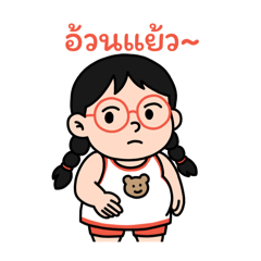 The Little Girl Glasses