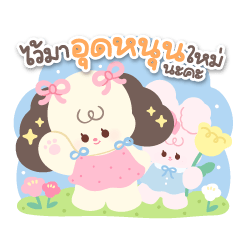 PASTEL - cute online seller V.2 :-)