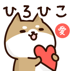 Sticker to send to hirohiko love!