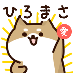 Sticker to send to hiromasa love!