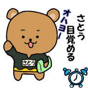 SATOH-SAN