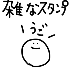 smile moving sticker