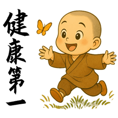 可愛小沙彌陪你度過每一天 2