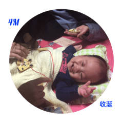 Four months monthly shut down ceremony