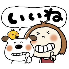A girl and a dog and chick
