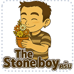 The Stone boy