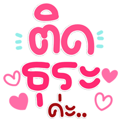 Pastel LINE Chat Daily Cuteness