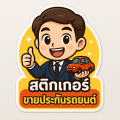 Drive Confidently Insure Your Ride Today