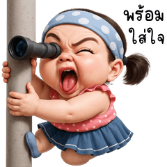 ทับทิม น่าร้าก