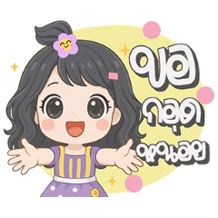 ดาร์ลิ่ง : ชีวิตประจำวันของมิโกะ