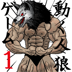 Move,werewolf game 1
