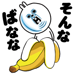 ゔざぎちゃん 3【ダジャレ】