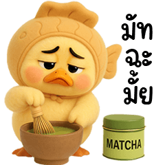 Grumpy Duck cute fish head