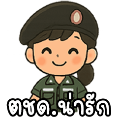 Thai border patrol police women