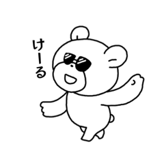 the bear speaking of Okayama dialect 3